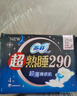 苏菲超熟睡超薄裸感肌夜用卫生巾35cm8片超长扇尾量多姨妈巾自营官方 实拍图