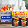 KOOGIS白蚁防治专用药传染全巢杀虫粉剂家用除灭杀白蚂蚁蜈蚣药 实拍图