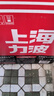 力波啤酒（REEB）全麦芽精酿原浆啤酒500ml*12瓶 整箱 实拍图