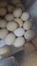 京鲜生 无抗保洁鲜鸡蛋30枚/盒 健康轻食 礼盒送礼 1.5kg/盒 源头直发 实拍图