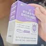 江中益生菌冻干粉800亿CFU/袋2g*4条 成人肠胃肠道益生元调理活性菌 实拍图
