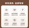 京东家政清洗 空调方形柜机全拆洗 家电清洗上门服务清洁保养保洁 实拍图