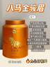 八马茶业 金骏眉/正山小种/大红袍/铁观音/普洱熟茶 茶叶罐装 【武夷岩茶大红袍】80g 实拍图