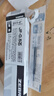 斑马牌（ZEBRA）RJF5按动笔芯0.5mm蓝色中性笔替芯适用JJ15 JJ55 JJZ58 JJZ15W等系列签字笔 10支 实拍图
