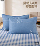 水星家纺枕套全棉枕头套100%纯棉母婴A类抗菌枕头罩一对装双人家用48x74cm 实拍图