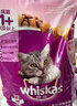 伟嘉成猫猫粮3.6kg吞拿鱼及三文鱼口味布偶加菲英短猫咪成猫全价粮 实拍图