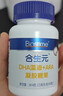 合生元（BIOSTIME）dha婴幼儿0-3岁藻油dha软胶囊 学生补脑青少年增强记忆力 实拍图