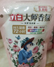 立白大师香氛洗衣液 1斤袋装 柔顺护衣 持久留香玫瑰花香  补充装 实拍图