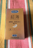 杜蕾斯（durex）避孕套超薄玻尿酸三合一16只 安全套成人计生情趣001套套byt裸感 实拍图