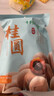 十月稻田 桂圆干 500g 带壳桂圆肉 龙眼肉干 枸杞红枣泡茶八宝粥 零食干货 实拍图