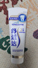 舒适达【专业修复牙本质】抗敏感修护牙膏90g*1支NovaMin技术新升级包装 实拍图