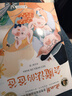 冰心奖获奖作家作品精选书系套装（6册）儿童文学 美绘注音版 小学生三四五六年级课外书 7-10岁儿童读物课外书课外读物  实拍图