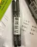 施德楼（STAEDTLER）针管笔勾线笔 0.1mm纤维头耐擦防水直液签字笔 美术绘图描线速干笔 2支装30801-9 实拍图
