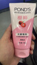 旁氏（POND'S）樱粹粉润焕亮洁面乳150g烟酰胺洗面奶男女去角质38节礼物 实拍图