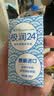 博士伦极润润眼液24小时保湿滴眼液8ml美瞳护理液润眼保湿滴眼液 实拍图