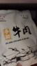 星华源内蒙古风干牛肉干 原切手撕 独立小包装高蛋白零食特产散装称食品 三味混装500g*1袋（1斤装） 实拍图