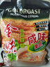 金味咸味果蔬麦片600g（30g*20袋）营养早餐 即食燕麦片【咸味】 实拍图