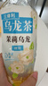三得利 茉莉花茶微甜乌龙茶饮料 500ml*15瓶 整箱装 0能量0脂 实拍图