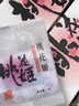 东阿阿胶桃花姬阿胶糕180g*2礼盒装即食送妈妈母亲节礼物送长辈女营养品 实拍图