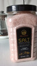 saindak喜马拉雅粉盐牛排烧烤调味品玫瑰海盐无碘盐低钠2300g细盐家庭装 家庭装 实拍图