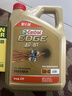 嘉实多（Castrol）极护智E版 全合成机油 润滑油 5W-40 SP A3/B4 4L 汽车保养 实拍图