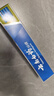 云南白药【采销推荐】经典薄荷护龈牙膏 改善牙龈问题 祛牙垢清新口气210g 实拍图