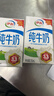 伊利纯牛奶 优质乳蛋白 早餐奶 严选牧场250ml*24盒/箱5-6月产 实拍图