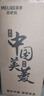 美菱（MeiLing）茶吧机 京菱系列 家用饮水机遥控智能【双温双显双出水口】下置水桶全自动立式泡茶机MY-C919  实拍图