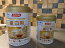 汤臣倍健卓瑞蛋白粉600g增强免疫力 乳清蛋白质粉中老年人补充营养非奶粉 实拍图