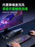纽曼（Newmine）V1 PRO电脑音响音箱台式机笔记本带麦克风一体家用桌面长条音响游戏电竞蓝牙便携新升级版黑色  实拍图