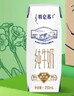 蒙牛【新鲜日期】特仑苏纯牛奶250ml*16盒 家庭早餐 送礼盒装 实拍图