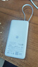 小米（MI）【3C认证】自带线充电宝20000 67W 浅蓝色可上飞机/火车 可充手机平板笔记本iPhone户外储能电源 实拍图