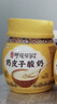 伊利宫酪 呼伦贝尔奶皮子酸奶 厚奶皮风味酸乳520g*2桶 源头直发包邮 实拍图