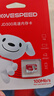 移速（MOVE SPEED）JOY联名款 32GB TF（MicroSD）存储卡 U3 V30 手机平板高速内存卡行车记录仪监控摄像头游戏机 实拍图