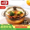 青苹果新年礼物强化加厚玻璃煲带盖耐热玻璃汤碗面碗沙拉碗 实拍图