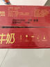 三元纯牛奶250ml*24盒北京限定（原特品） 整箱送礼 新老包装随机发货 实拍图