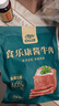 食乐康无添加草原酱牛肉150g*6袋五香卤牛肉开袋即食熟食内蒙古非牛腱子 实拍图