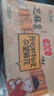 众望 长条小麻花 芝麻甜味280g*2 独立小包装中式糕点湖北特产零食 实拍图