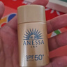 安热沙（Anessa）采销直播间（防晒NO.1）小金瓶防晒霜60mL王嘉尔同款京东自营礼物 实拍图