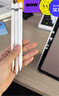 Apple/苹果 Pencil Pro 磁吸触控笔手写笔苹果笔电容笔书写绘画ipad笔 适用于iPad Pro/Air/mini机型 实拍图
