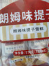 中街冰点 朗姆味提子雪糕 72g*8支 冰淇淋冰激凌 家庭装冷饮 实拍图