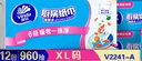 维达（Vinda）厨房用纸 厨房抽纸80抽*12包 吸油吸水懒人抹布厨房纸整箱 实拍图
