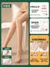 觅橘光腿神器蓝装升级款9.0春秋冬裸感加绒假透肉色超自然打底裤袜 踩脚-中肤色(适合 白皙偏黄)1双 均码 薄绒(适合 10-20度) 实拍图