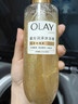 OLAY全新鎏光润泽沐浴露黄金瓶350g永夜玫瑰香添加角鲨烷持久留香男女 实拍图