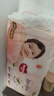 好奇（Huggies）铂金装小桃裤成长裤XL96片(12-17kg)加大号尿不湿【透爽散热】 实拍图