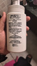 珂润（Curel）氨基酸洗面奶温和清洁敏感肌母亲节礼物 控油保湿洁面泡沫150ml 实拍图