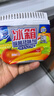 家安（HomeAegis）天然椰壳冰箱祛味剂65g*3盒（活性炭吸味 除菌防串味 持久5个月） 实拍图