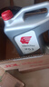 出光/IDEMITSU 全合成机油IFG3 0W-20 4L SP GF-6A 养车保养 实拍图