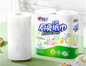 心相印厨房卷纸/厨房用纸75节*8卷纸巾食品接触级 懒人抹布 整箱销售  实拍图
