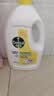 滴露（Dettol）衣物消毒液除菌柠檬3L 99.9%杀菌除螨内衣儿童衣服消毒水配洗衣液 实拍图